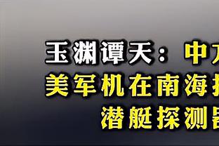 死忠！胡歌：就算申花降级我也会支持✊陈龙：我经常带儿子去看