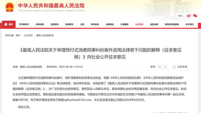 新利体育官网登陆网址查询截图2